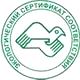 О Магазине охраны труда нео-ЦМС соответствует экологическим нормам в Магазин охраны труда Нео-Цмс в Красноярске