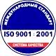Стенды в образовательных учреждениях соответствует iso 9001:2001 в Магазин охраны труда Нео-Цмс в Красноярске